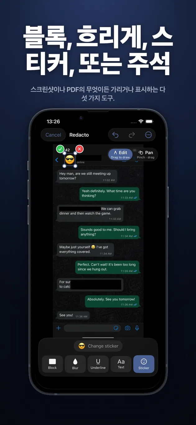 스크린샷이나 PDF의 무엇이든 가리거나 표시하는 다섯 가지 도구.